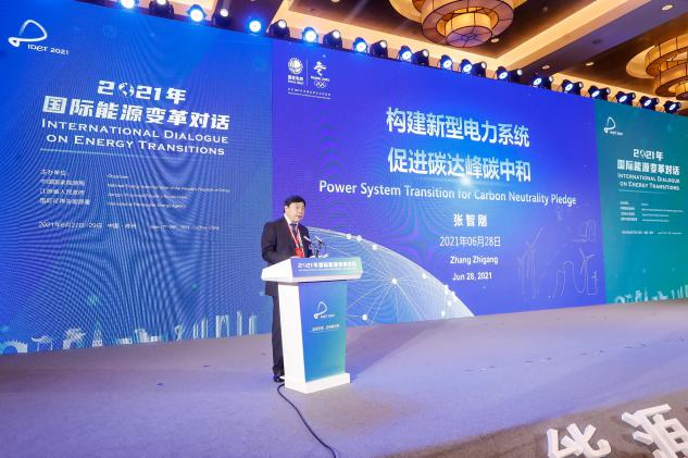 國家電網(wǎng)總經(jīng)理張智剛：構(gòu)建新型電力系統(tǒng)為實(shí)現(xiàn)碳達(dá)峰、碳中和提供重要支撐