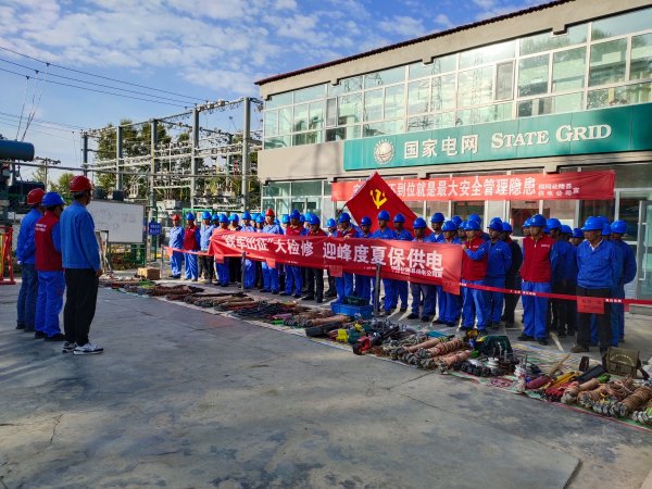 國網(wǎng)化隆縣供電公司: 發(fā)揚電網(wǎng)“鐵軍”精神 開展標(biāo)準(zhǔn)化檢修