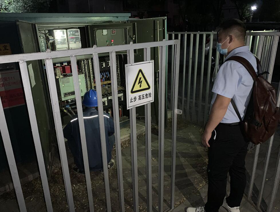 國網(wǎng)信通產(chǎn)業(yè)集團(tuán)：落實安全責(zé)任，嚴(yán)守安全底線