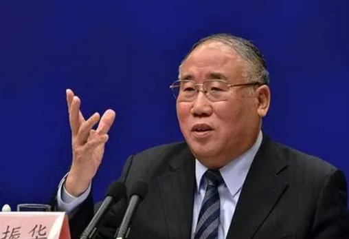 解振華：中國正制定碳達(dá)峰碳中和時(shí)間表路線圖