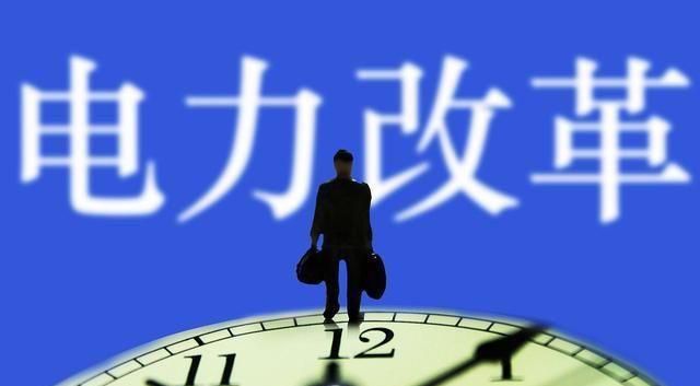 全國推行分時(shí)電價(jià)，普通居民用電到底會上漲多少？