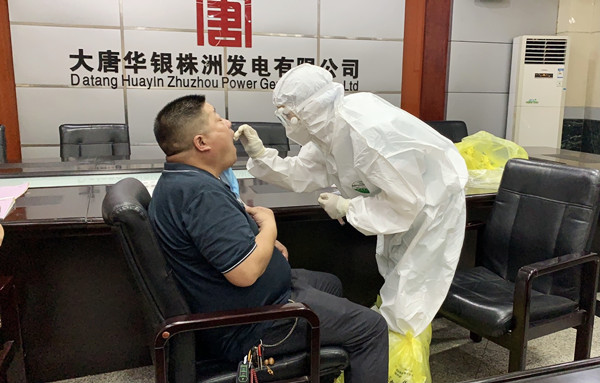 聞令而動，“戰(zhàn)時”擔當——大唐華銀株洲發(fā)電公司統(tǒng)籌推進疫情防控與生產(chǎn)經(jīng)營發(fā)展工作紀實