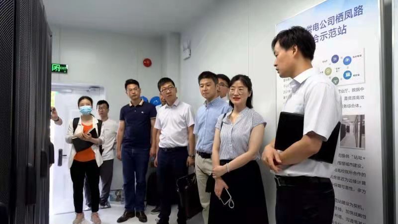 國網(wǎng)信通產(chǎn)業(yè)集團(tuán)北京分公司 多站融合數(shù)據(jù)中心運(yùn)營拓展進(jìn)行時(shí)