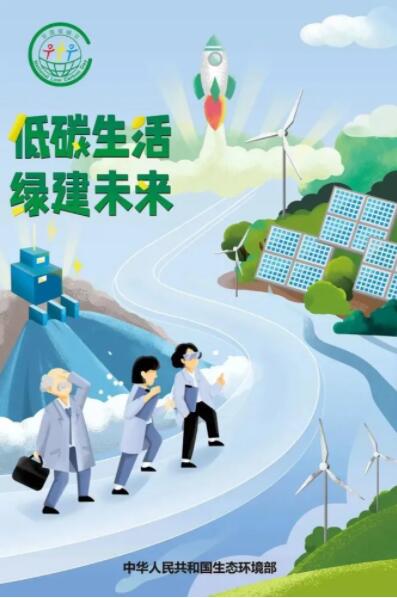 焦點訪談：光伏是碳中和重要途徑！住建部：將全面強制推動超低能耗建筑！