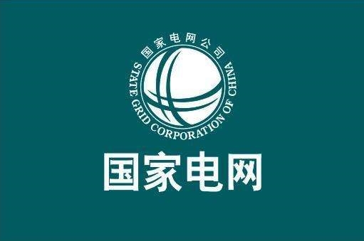 國家電網(wǎng)辛保安：累計建成26項特高壓輸電工程，統(tǒng)籌各級電網(wǎng)發(fā)展，為新能源并網(wǎng)消納提供強大平臺