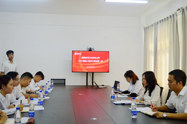 湖北老河口供電公司：從“新”出發(fā)，邁好廉潔從業(yè)第一步