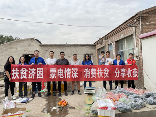 烏海電業(yè)局：暖心小組在行動，愛心認(rèn)購解困境