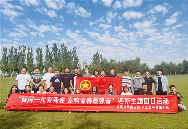 強(qiáng)國(guó)一代有我在，奏響青春最強(qiáng)