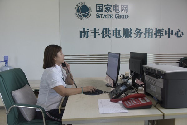 江西撫州市南豐縣供電公司：中秋我在崗，圓月守光明