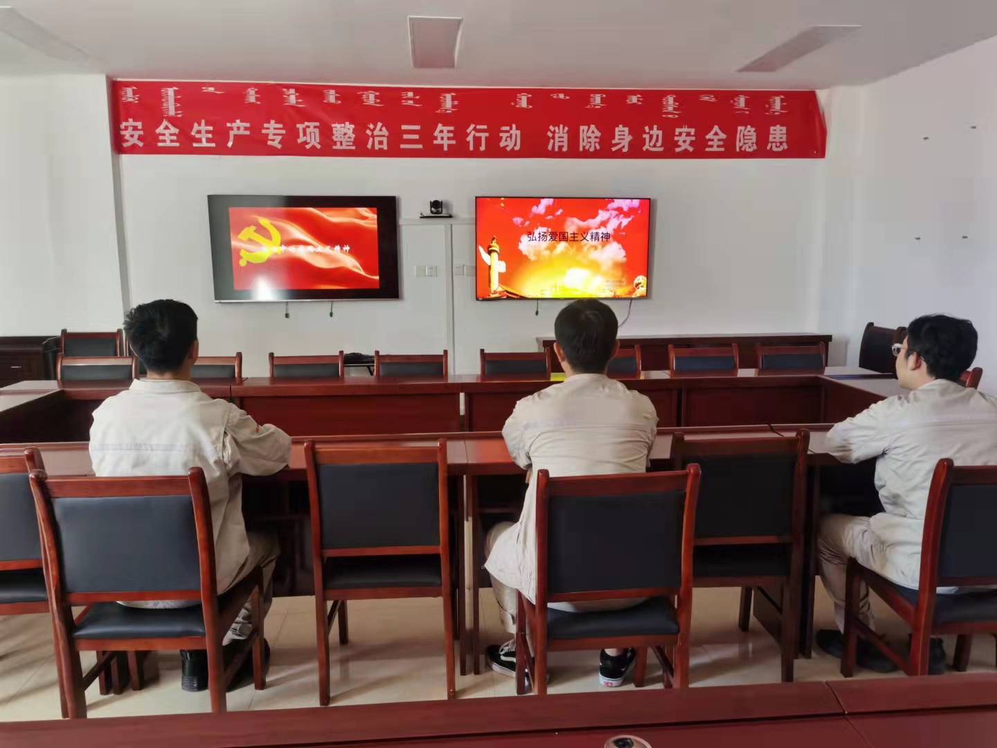 牢記歷史勿忘國(guó)恥 大唐蒙中事業(yè)部積極開展愛(ài)國(guó)主義教育