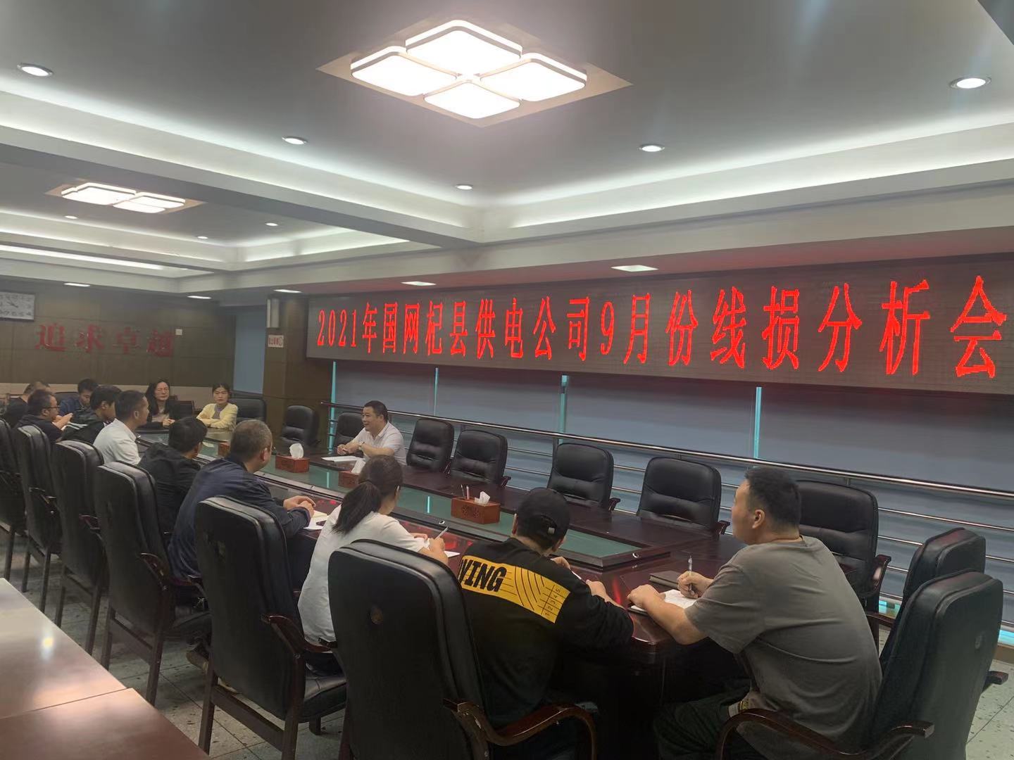 國網(wǎng)杞縣供電公司：齊抓共管治線損、上下聯(lián)動增效益