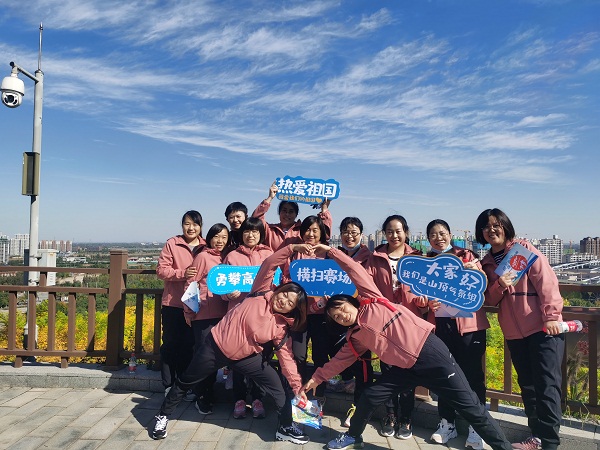 國網(wǎng)河北信通公司組織開展“迎冬奧、強(qiáng)體魄、促發(fā)展”職工健步走活動(dòng)