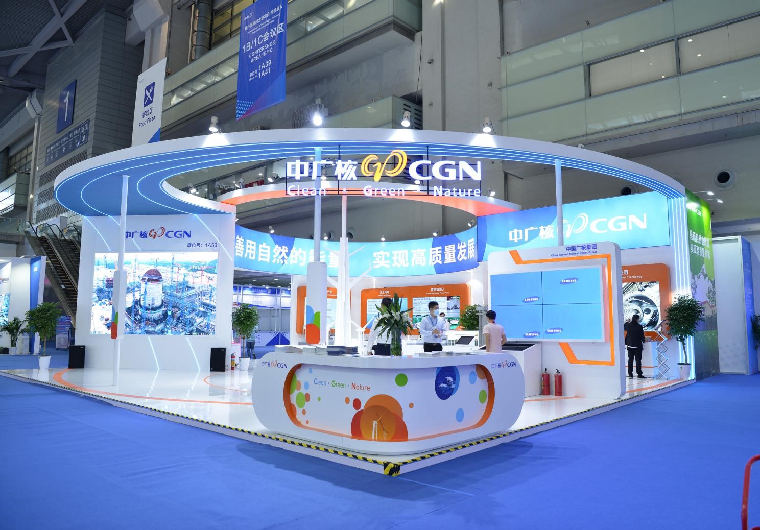 2021高交會(huì)上“碳達(dá)峰”、“碳中和”、“能源革命”背后的新能源力量