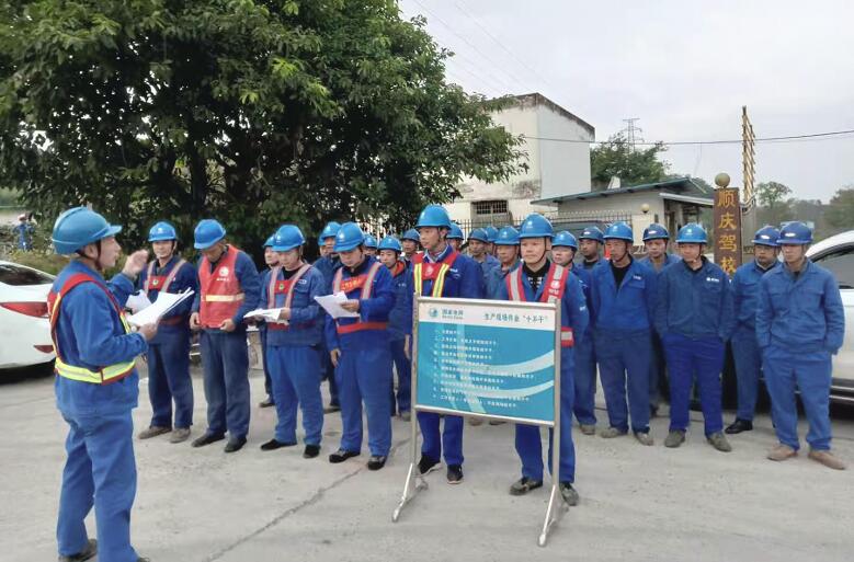 國(guó)網(wǎng)南充市高坪供電公司:開(kāi)展秋季檢修 備戰(zhàn)迎峰度冬