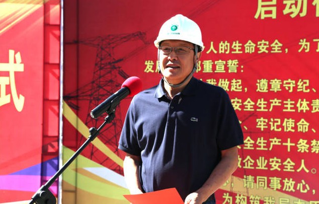 又一位“電老虎”主動(dòng)投案，接受審查調(diào)查，級(jí)別還不低...