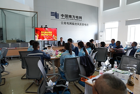 臨滄鳳慶供電局“班站所長(zhǎng)”培訓(xùn)成功舉辦 展現(xiàn)企業(yè)精氣神