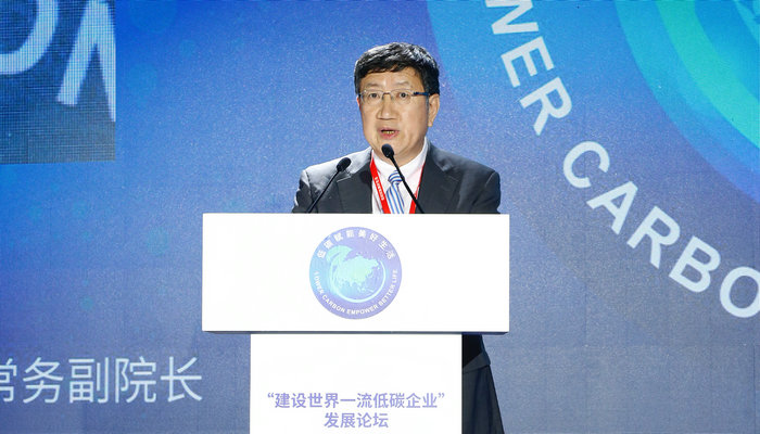 李政：實現(xiàn)雙碳目標 要秉承“不拖、不急”原則