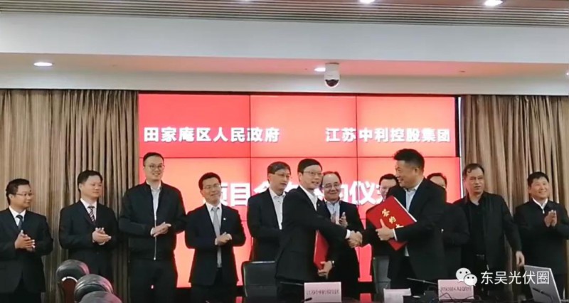 再擴5GW！中利集團擬在淮南投資建設(shè)高效太陽能光伏組件項目