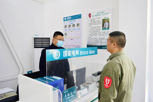 湖北襄陽老河口市供電公司：“三全”工作法，管控微權力