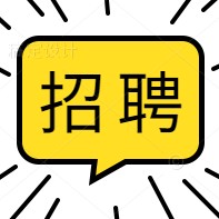南方電網(wǎng)選聘一級職業(yè)經(jīng)理人 點擊查看崗位、聘期、待遇