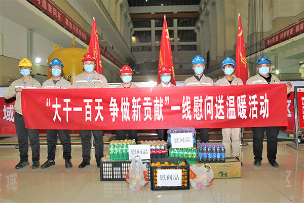 大唐海勃灣水利樞紐公司:慰問送關(guān)懷,情義暖人心