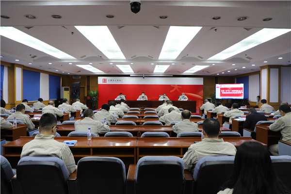 大唐長山廠召開安委(擴大)會暨做好今冬明春能源保供再部署會議