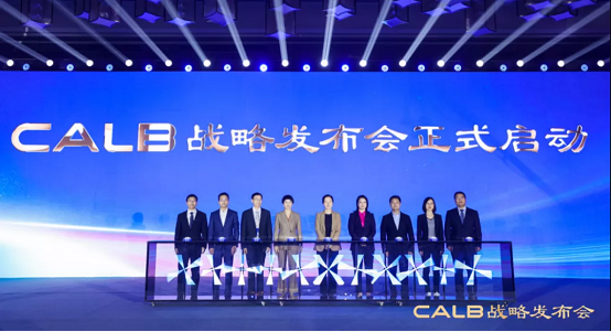 CALB股份制改造已完成！