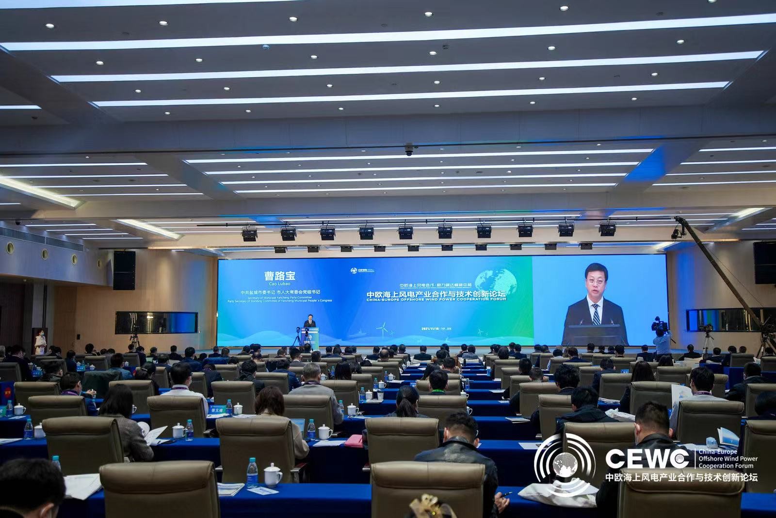 中歐海上風電產(chǎn)業(yè)合作與技術(shù)創(chuàng)新論壇召開 中天科技分享“碳”路收獲獻智高端對話