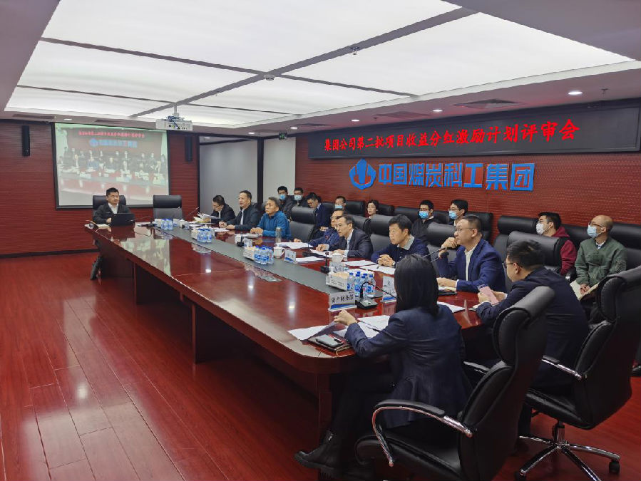 中國煤炭科工：聚智發(fā)“勵(lì)”，改出一片新天地