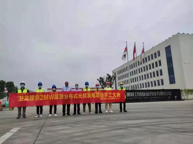 綠色能源已成必然！名企紛紛“跨界”光伏！