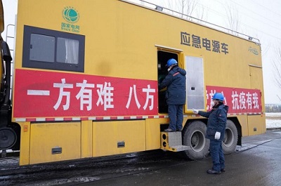 吉林省委省政府致信感謝國家電網(wǎng)公司助力吉林抗擊疫情、全力保障供電