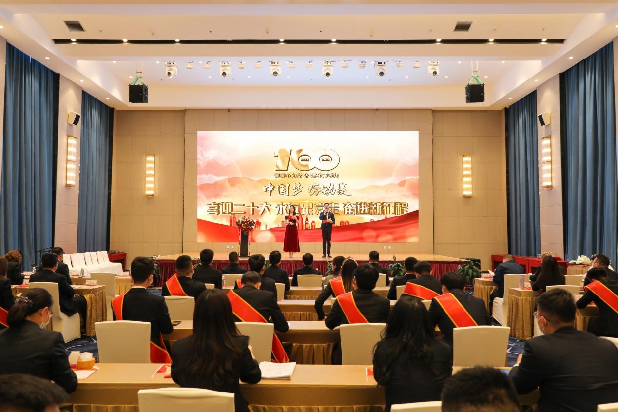 錫林郭勒超高壓供電公司舉辦 “喜迎二十大、永遠(yuǎn)跟黨走、奮進(jìn)新征程”主題活動(dòng)