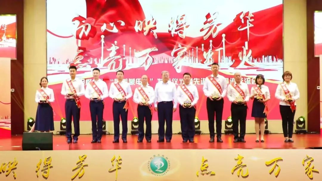 內(nèi)蒙古電力集團(tuán)公司舉辦2021年度“蒙電楷?！薄白蠲烂呻娙恕卑l(fā)布儀式暨先進(jìn)模范事跡交流會