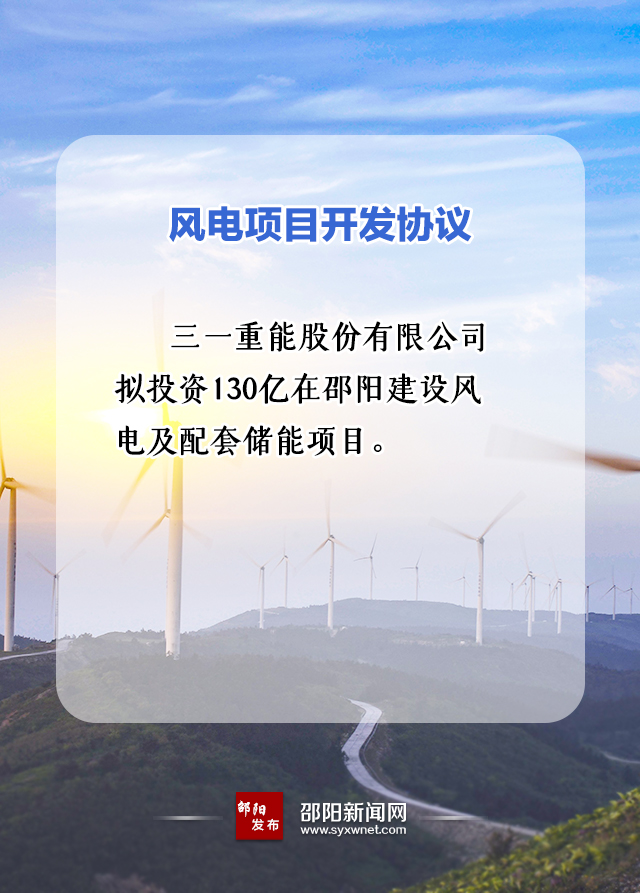 573億！國家能源集團、中能建、三一重能“加碼”風光儲等新能源領域