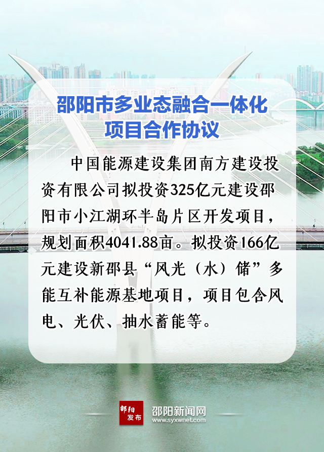 573億！國家能源集團、中能建、三一重能“加碼”風光儲等新能源領域