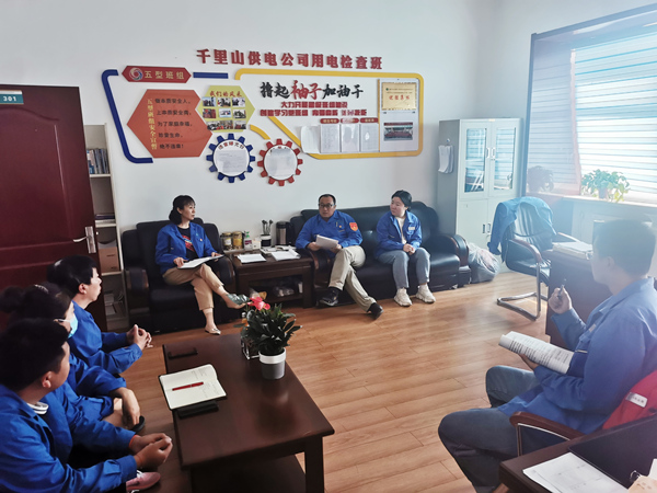 烏海市千里山供電分公司：學習安全事故，筑牢安全防線