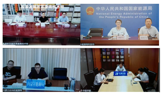 發(fā)改委、能源局組織召開(kāi)推進(jìn)氫能在電力領(lǐng)域示范應(yīng)用專題座談會(huì)
