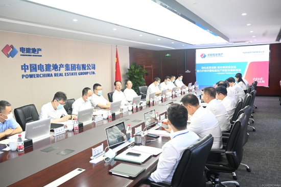 丁焰章到電建地產(chǎn)公司調研指導工作