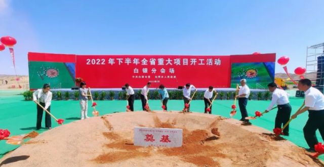 總投資100億！中核2GW風(fēng)光及源網(wǎng)荷儲項(xiàng)目開工！