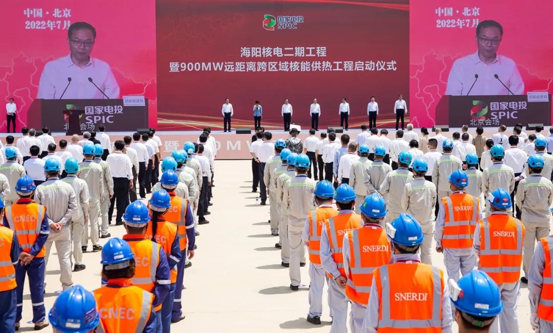 海陽核電二期工程、900MW遠(yuǎn)距離跨區(qū)域核能供熱工程開工