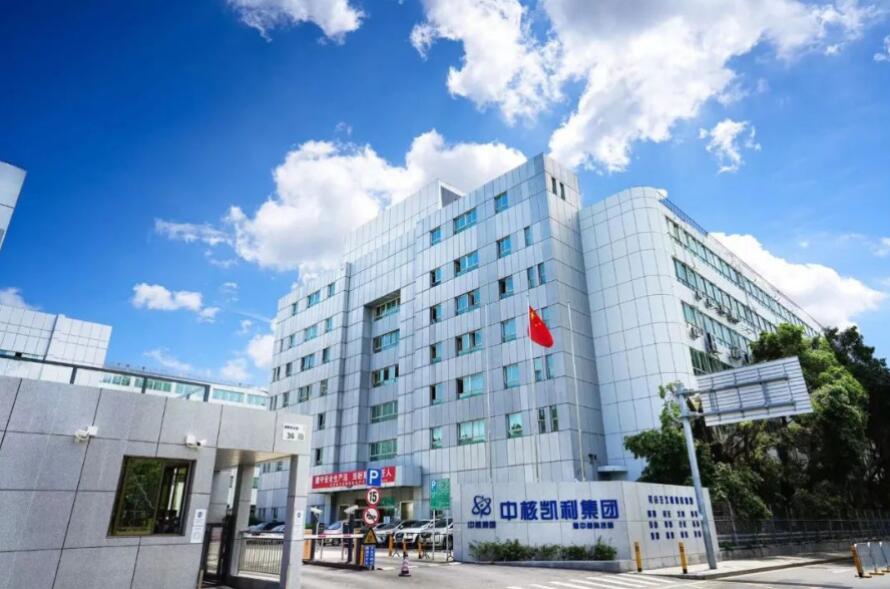 中核集團扎實做好房租減免工作，幫助小微企業(yè)解決“燃眉之急”