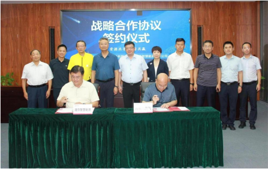 助力“雙碳”、共促發(fā)展，港華智慧能源與西部天然氣簽署戰(zhàn)略合作協(xié)議