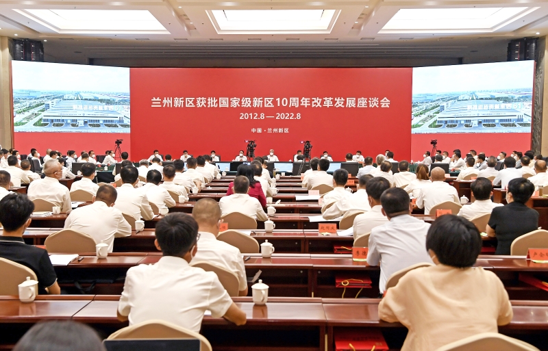 宋海良拜會(huì)甘肅省、蘭州市主要領(lǐng)導(dǎo)