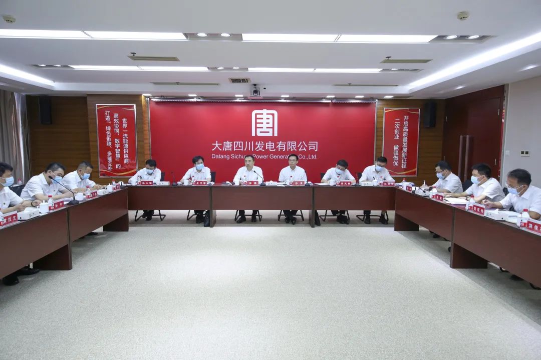 鄒磊到四川公司、西藏公司調(diào)研督導(dǎo)電力保供和工程建設(shè)工作