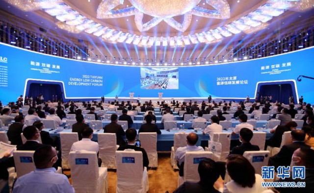 朱共山在2022太原能源低碳發(fā)展論壇上，破題新型電力系統(tǒng)下的新能源演變之路