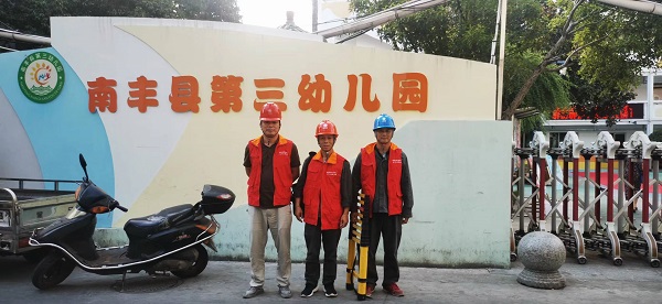 國網(wǎng)撫州市南豐縣供電公司：中秋假日“不打烊”，用電安全“檢查忙”