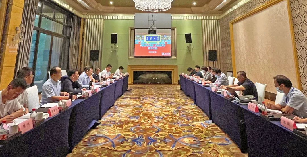 內(nèi)蒙古電力集團(tuán)公司黨委書記、董事長賈振國一行赴上海交通大學(xué)座談交流