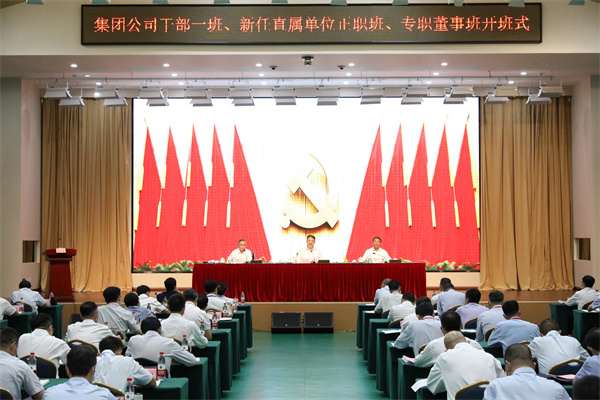 溫樞剛：全面提高履職素質(zhì)能力，扛起新時代責(zé)任使命，以實(shí)際行動迎接黨的二十大勝利召開