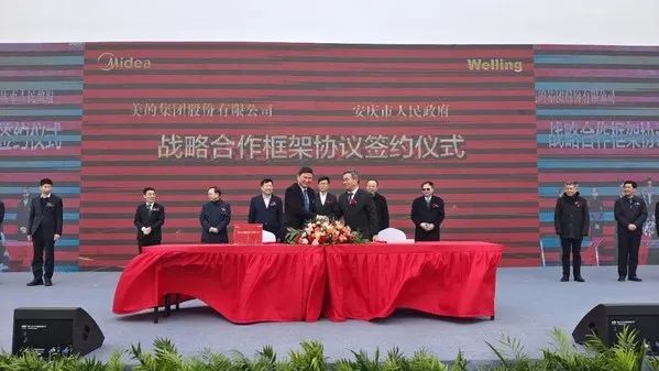 美的投資110億元，涉足新能源汽車零部件制造