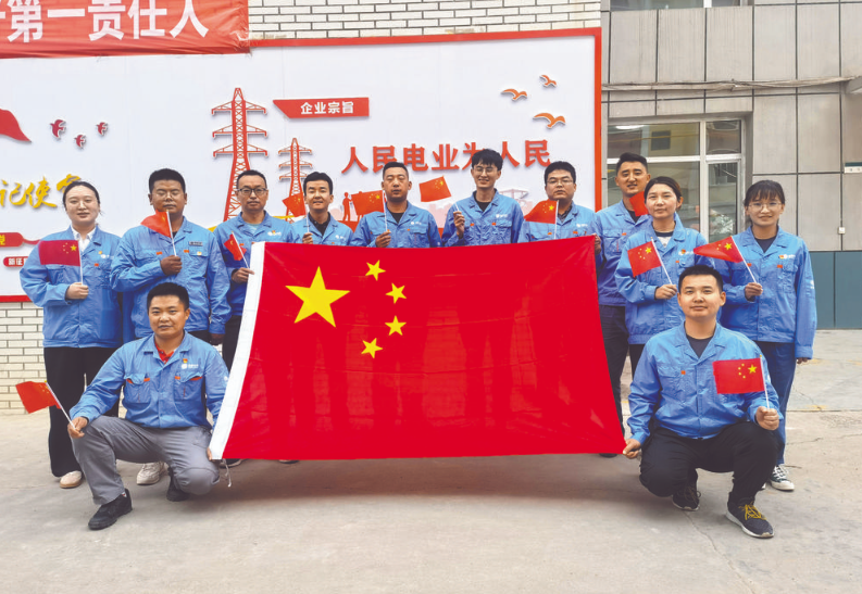 青?；】h供電公司：與國旗合影 向祖國告白